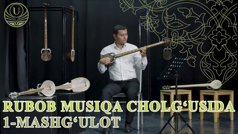 Rubob cholg‘u sozini chalish bo‘yicha 1-mashg‘ulot