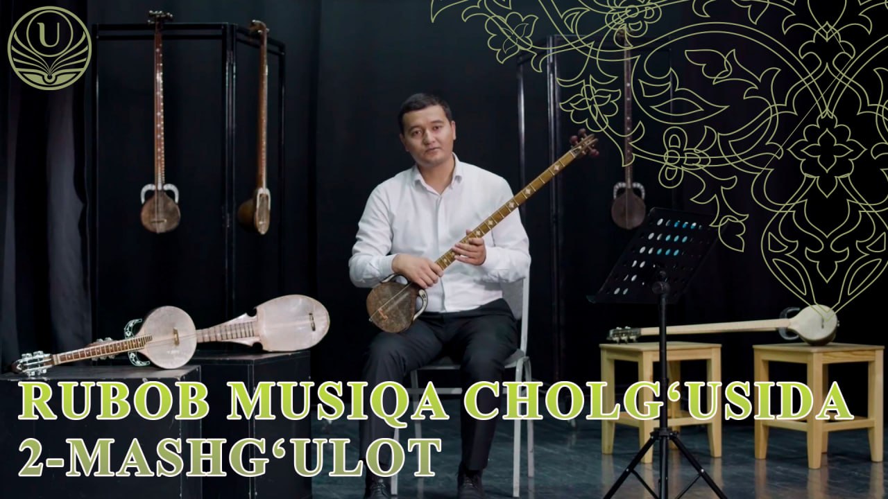  Rubob musiqa cholg'usida 2-mashg'ulot
