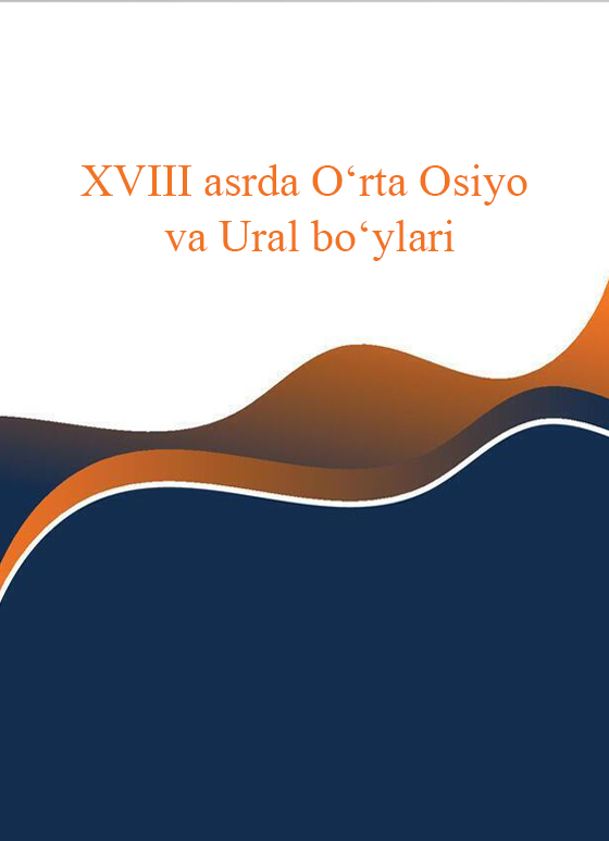 XVIII asrda O'rta Osiyo va Ural bo'ylari