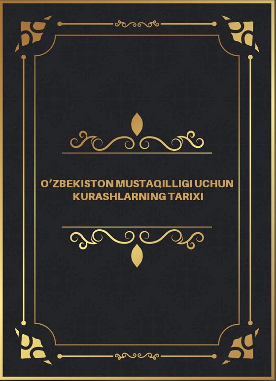 O'zbekiston mustaqilligi uchun kurashlarning tarixi