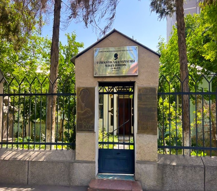 Sergey Borodin uy-muzeyi
