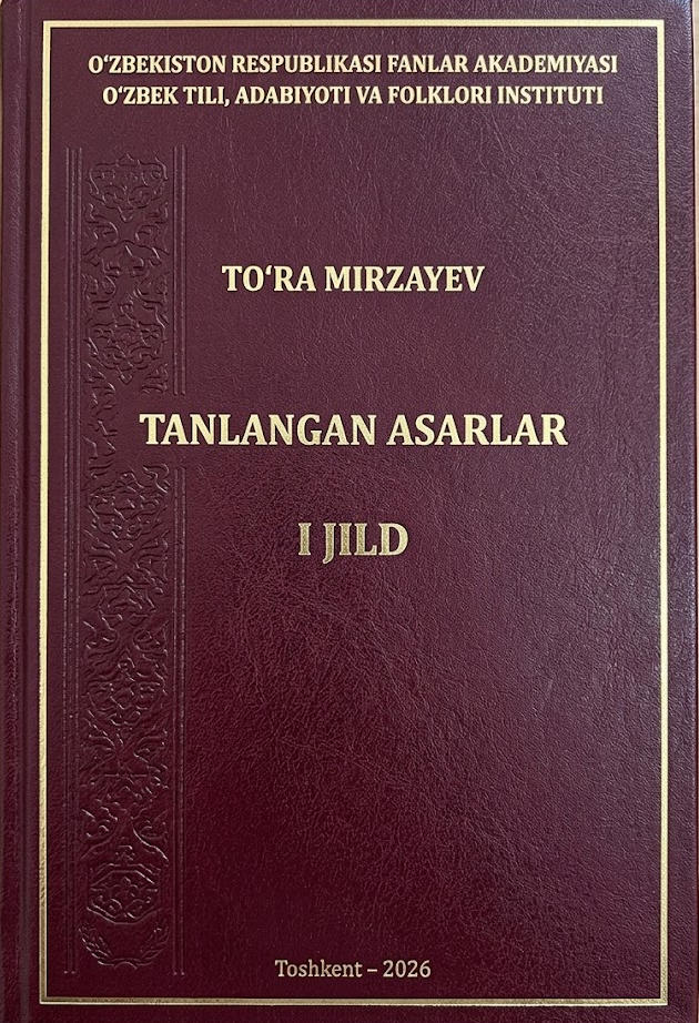 To'ra Mirza tanlangan asarlar 1-jild